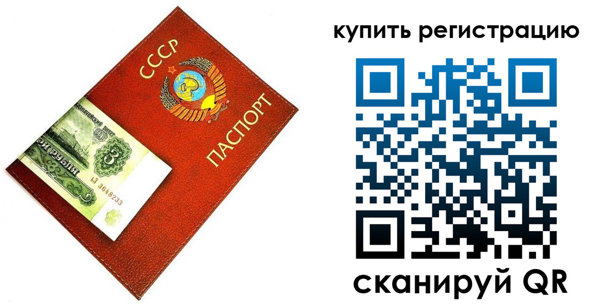 регистрация для дет. сада в Назрани